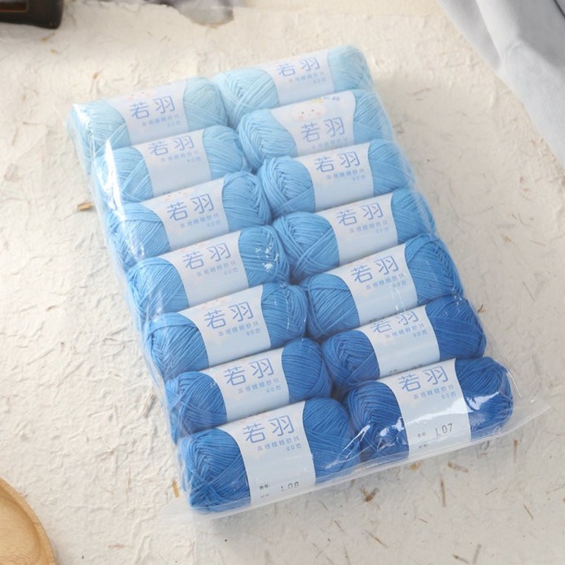 若羽4股高棉精梳奶棉线手工编织diy海洋毯围巾材料包毛衣钩针线团