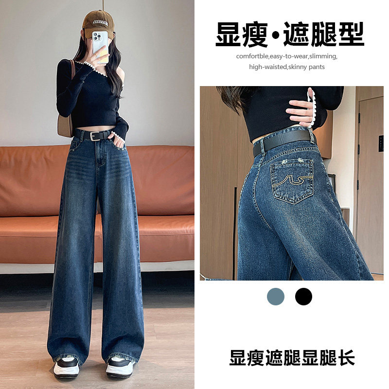 阔腿牛仔裤女春秋季新款小个子大码宽松百搭潮流时尚超火直筒裤子