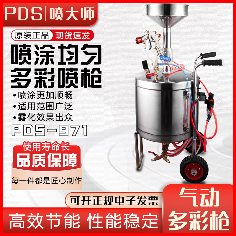 不锈钢压力桶罐水包砂水专用喷枪