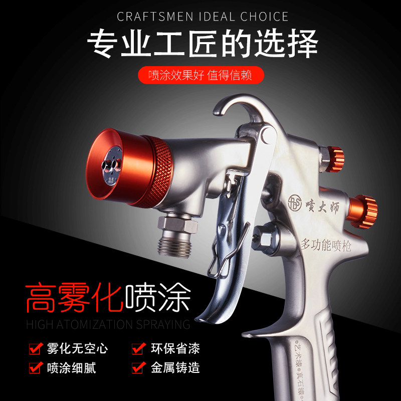 水包水包砂多彩漆仿石漆专用喷枪