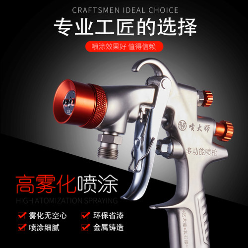 无针多彩漆水包砂喷枪双出料