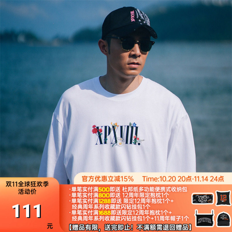 周柏豪XPXBYPINKHIPPIE短袖情侣
