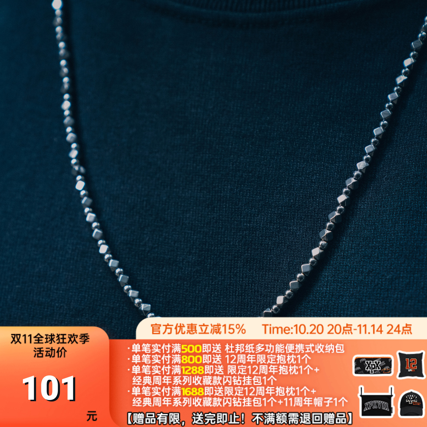 XPX 周柏豪 PUNKHIPPIE金属徽章心型图案串珠项链