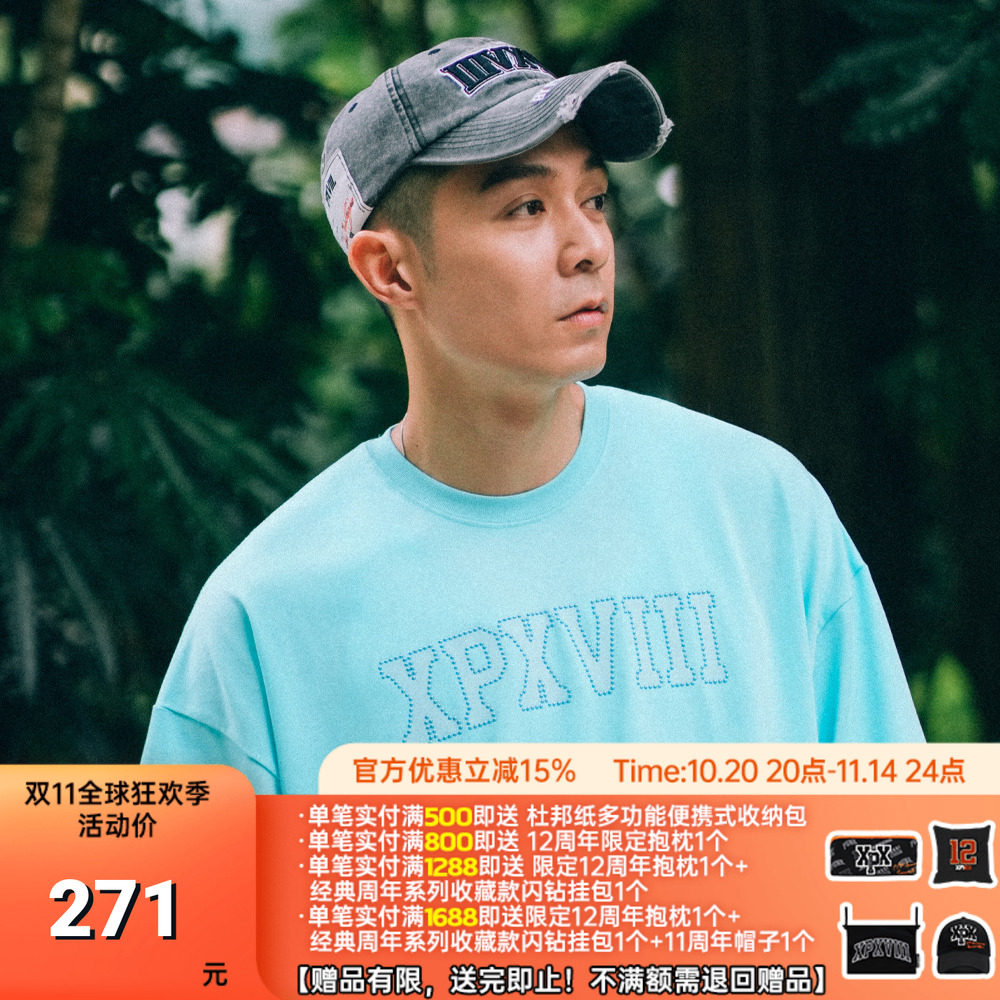 周柏豪短袖纯色印花T恤