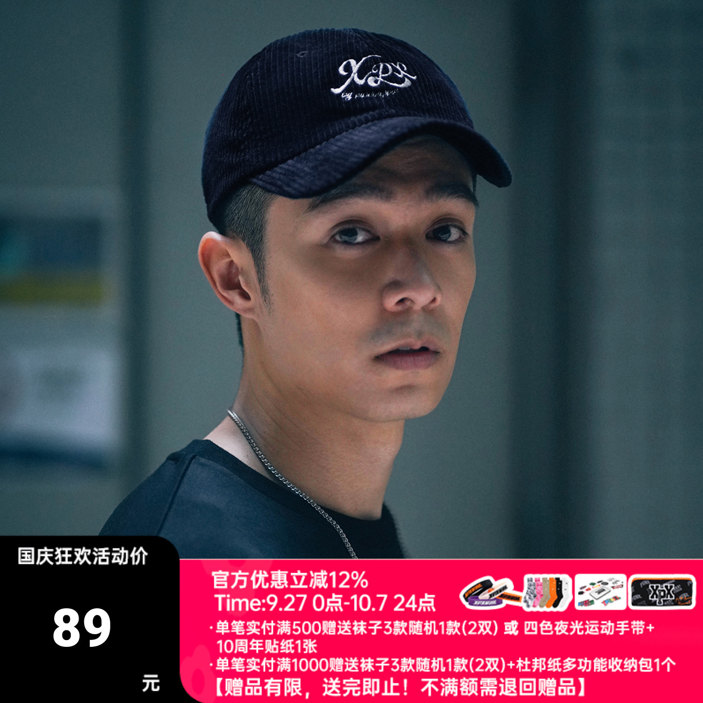 XPX鸭舌帽所有男女通用四季