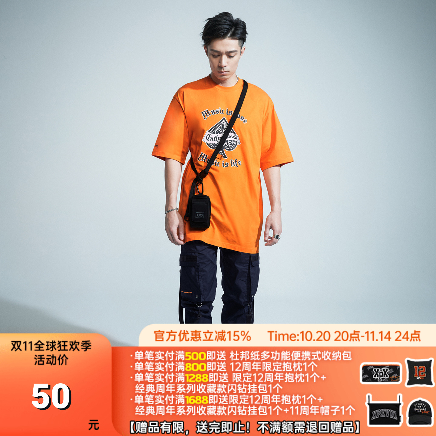 XPX周柏豪斜跨迷你包休闲斜挎包