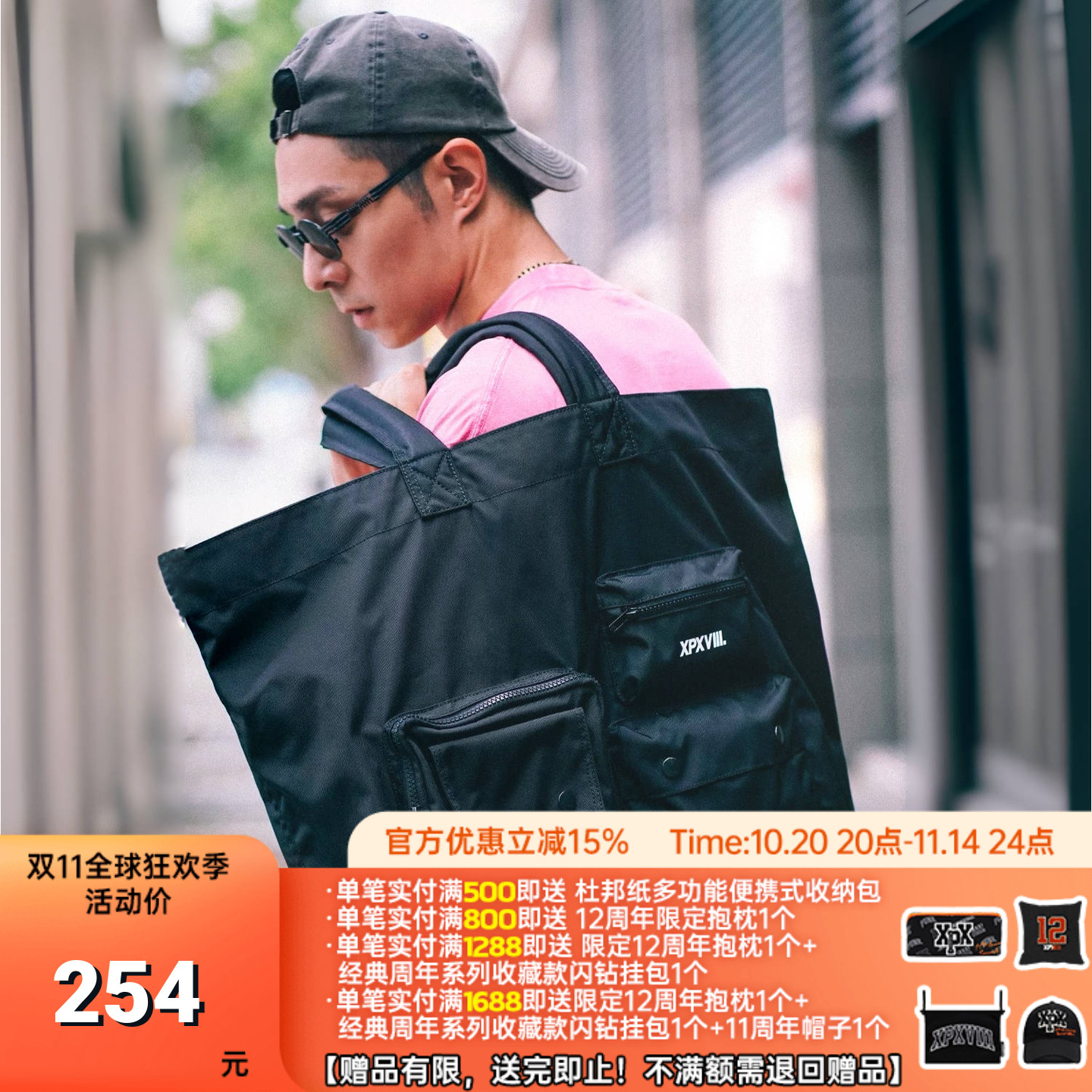 XPXBYPUNKHIPPIE中国帆布休闲