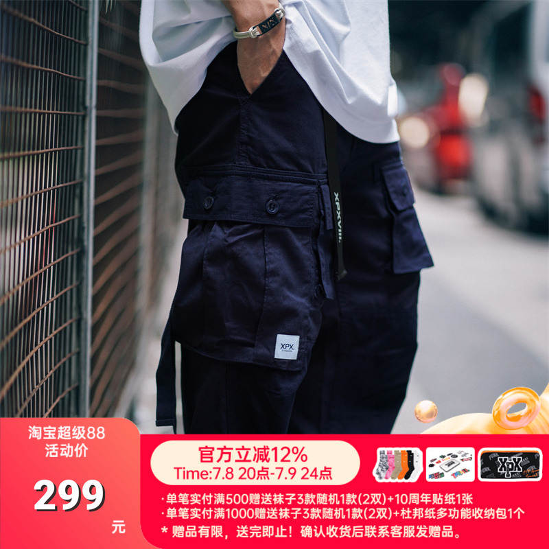 XPX周柏豪多口袋工装休闲裤