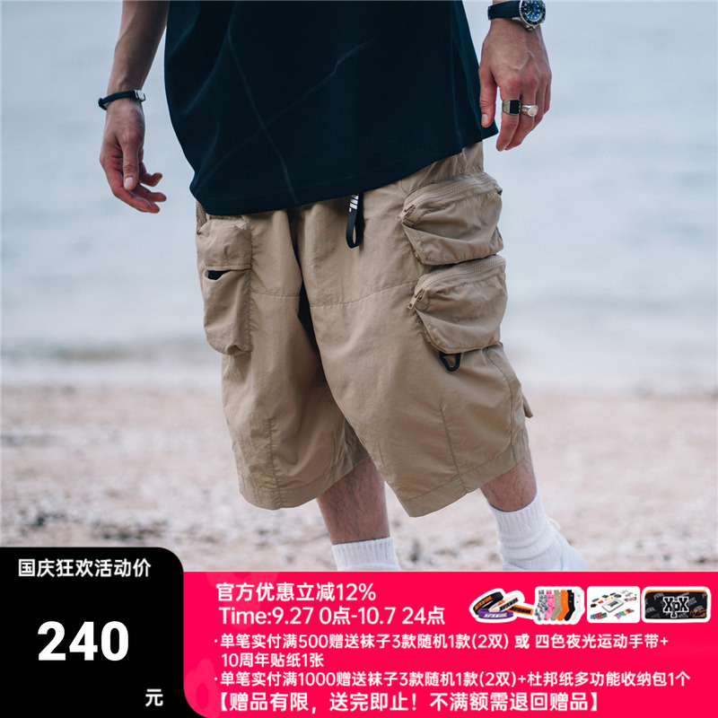 XPX周柏豪军事风多口袋宽松短裤