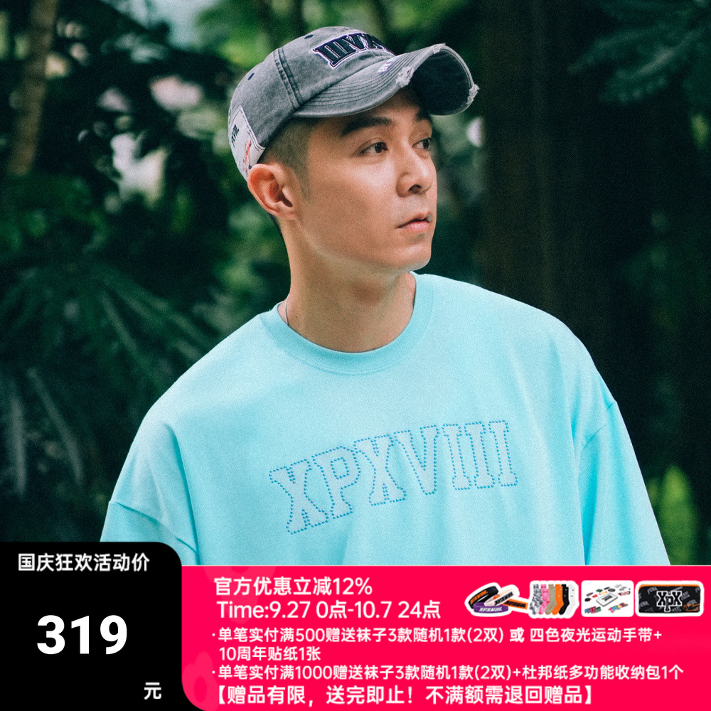 周柏豪短袖纯色印花T恤
