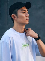 Xpx Zhou Baihao Gradient Box Logo Cursive Cursive Circle Circle Короткий -