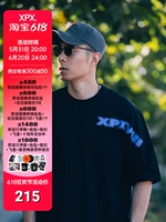 Xpx Zhou Baihao Cross Plound Xpxviii.