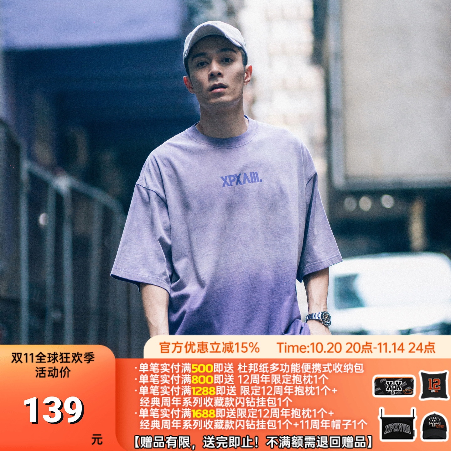 XPX短袖洗水中性吊染粗粒胶浆