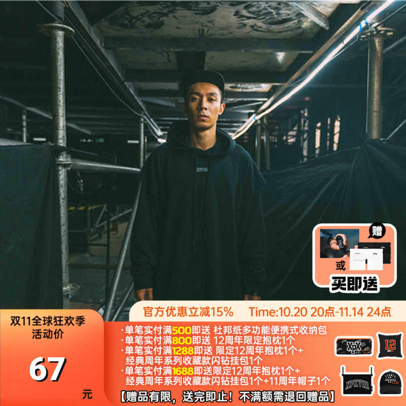 XPX周柏豪假两件XPX周柏豪R