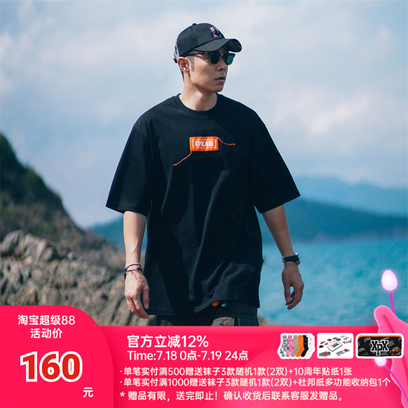 周柏豪XPXBYPUNKHIPPIE短袖情侣