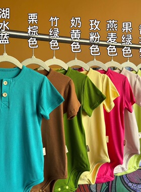 mar同款宝宝婴儿莫代尔包屁衣a类哈衣薄款短袖坑条夏季男女宝