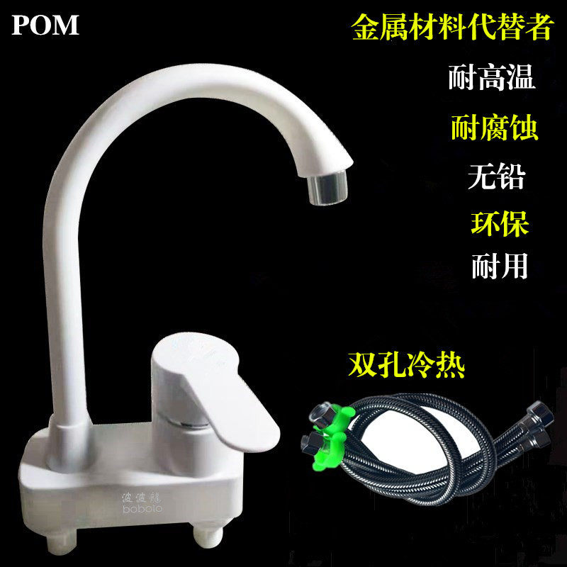 面盆三孔老式冷热洗脸池洗手冷暖卫生间水龙头双孔POM家用台上盆