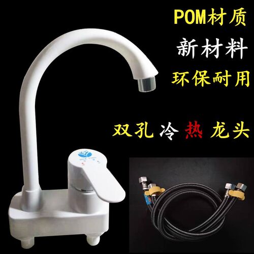 pom冷暖三孔台盆家用洗手水龙头