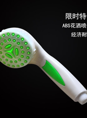 淋浴花洒喷头手持增压浴室热水器