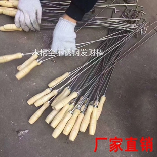寒衣节加长火钩子防烫祭祀用品扫墓不锈钢火棒直棍烧金桶清明铁棍
