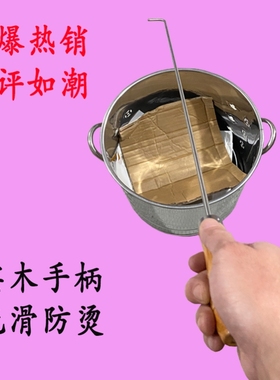 加长铁勾子柴火炉火棒烧金桶长柄炉子聚宝桶家用炉掏火棍清明烧火