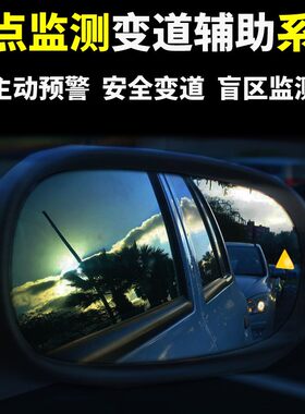 汽车盲区监测BSD/并线辅助系统24GHz毫米波雷达智能安全预警提示