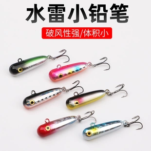 2.4克微物水雷小铅笔沉水路亚饵溪流钓马口鳟鱼红眼硬饵翘嘴假饵g