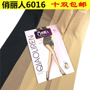 俏丽人6016丝袜15D斜纹防勾丝防脱散无痕隐型性感T裆三合一连裤袜