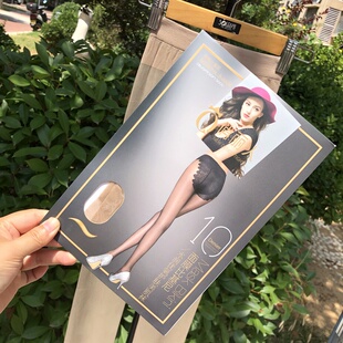 俏丽人6010丝袜女夏季超薄透明T裆隐形防脱丝美腿超弹棉档连裤袜