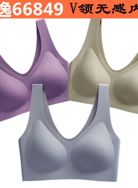 美逸66849运动内衣女文胸美背薄款背心无尺码无扣睡眠胸罩水滴杯