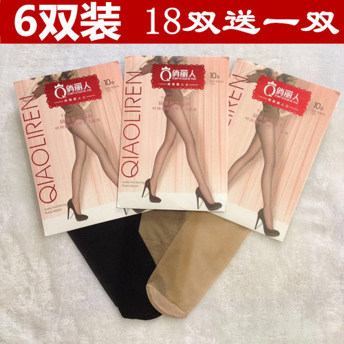 俏丽人丝袜裤正品6903网眼防脱散