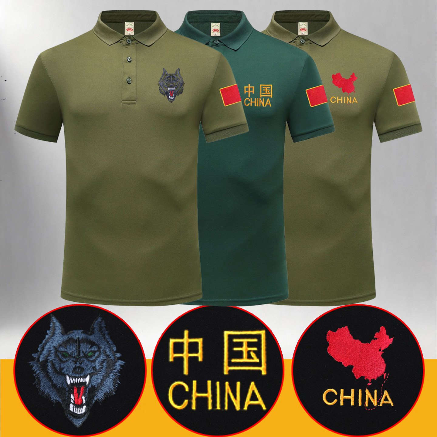 军旅风翻领短袖POLO衫男速干透气薄款刺绣中国战狼战友聚会服装夏