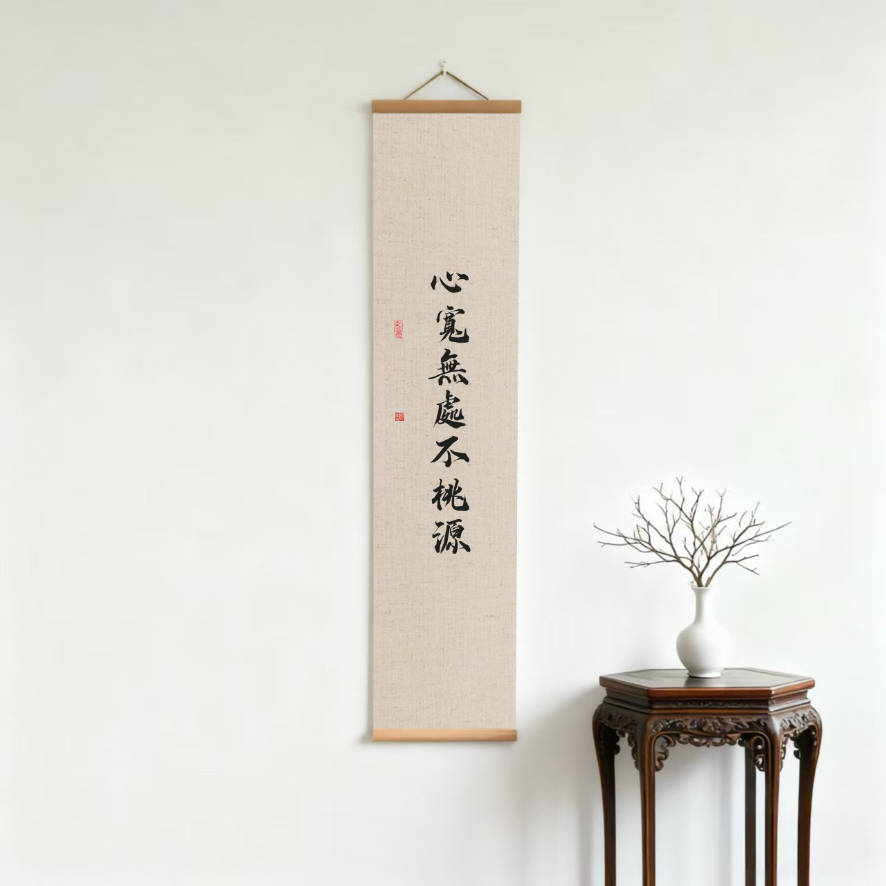 中式亚麻禅意卷轴装饰字画书书法背景玄关书房办公室茶室挂轴画