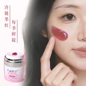 青山黛泽新鲜玫瑰精华凝胶面膜滋润补水保湿花青素精油熬夜敏感肌