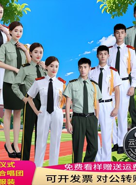 升旗手国旗班鼓乐队合唱团服装棉