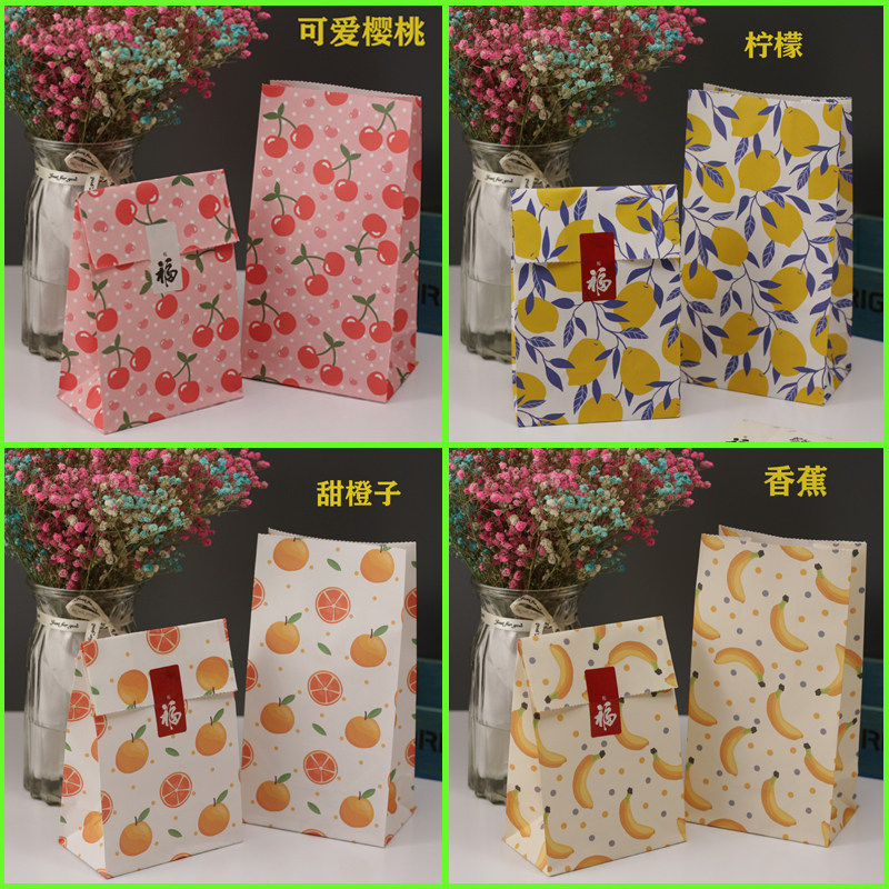 无提手碎花平口纸袋牛皮纸袋甜品包装袋喜糖袋子环保纸袋化妆品袋