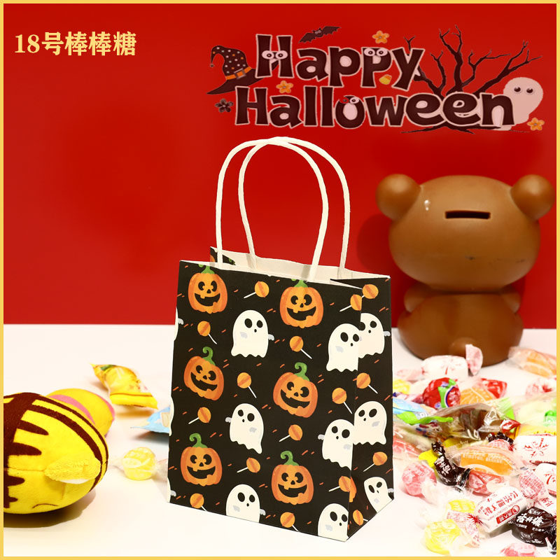 Halloween Kraft Paper Candy Gift Bags