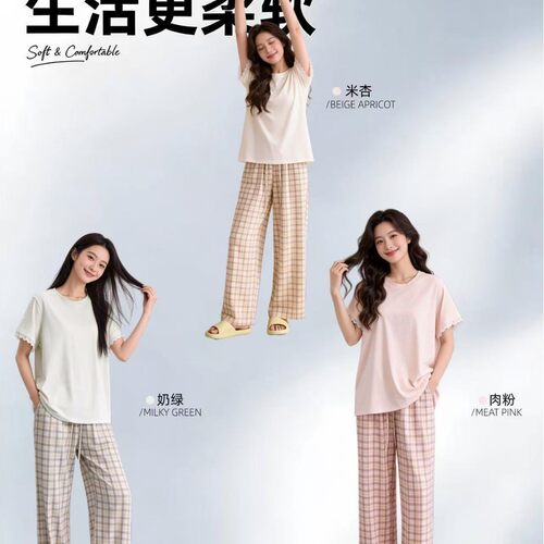 MOTIE末帖2713格格套装6.0短袖长裤薄款透气睡衣女款夏大码家居服