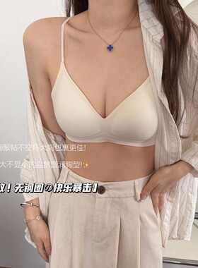 Cecily Krutch-8371# 法式闪钻三角杯bra交叉美背设计百搭内衣