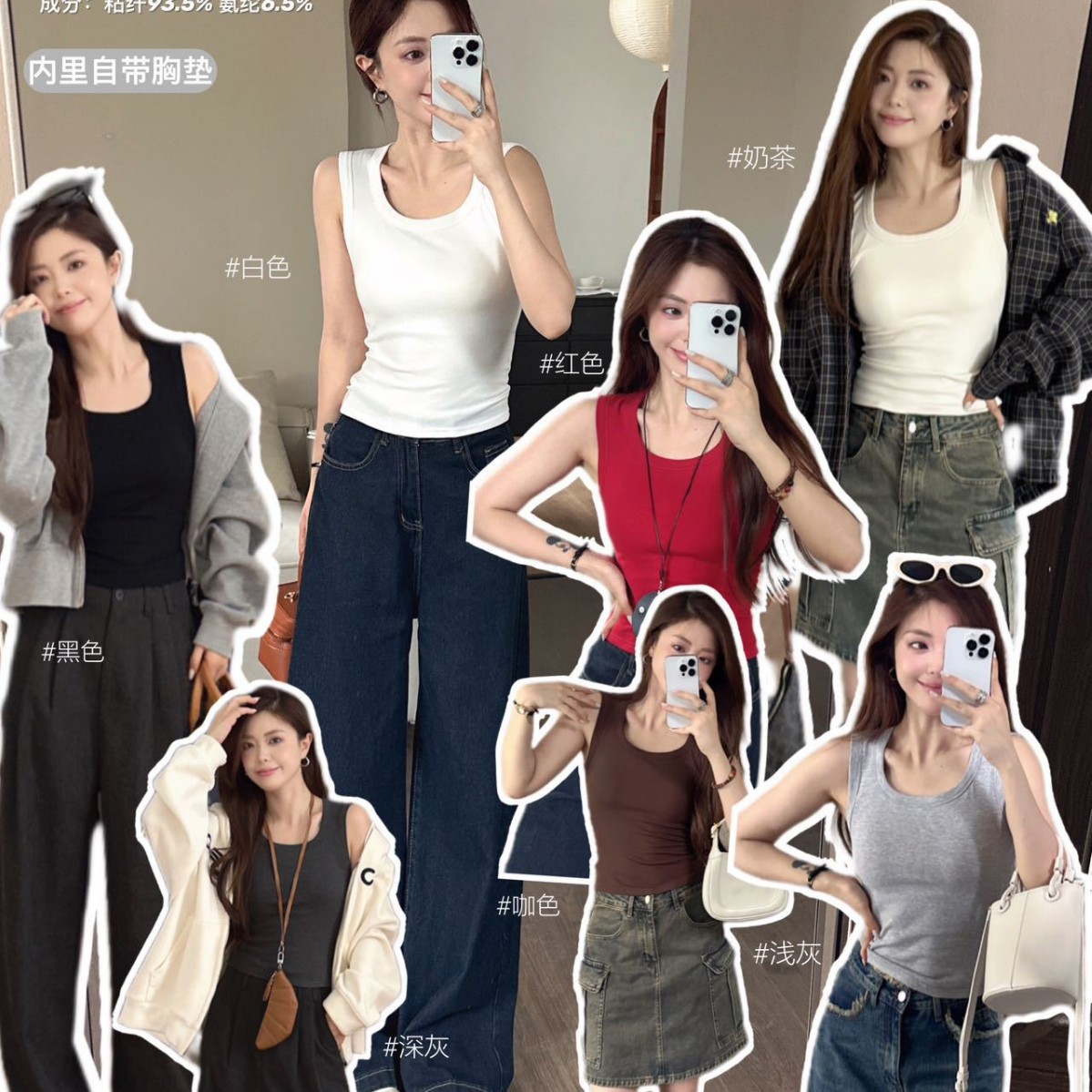 東大门8613磨毛芭蕾背心升级版2.0发热背心吊带上衣时尚保暖内衣