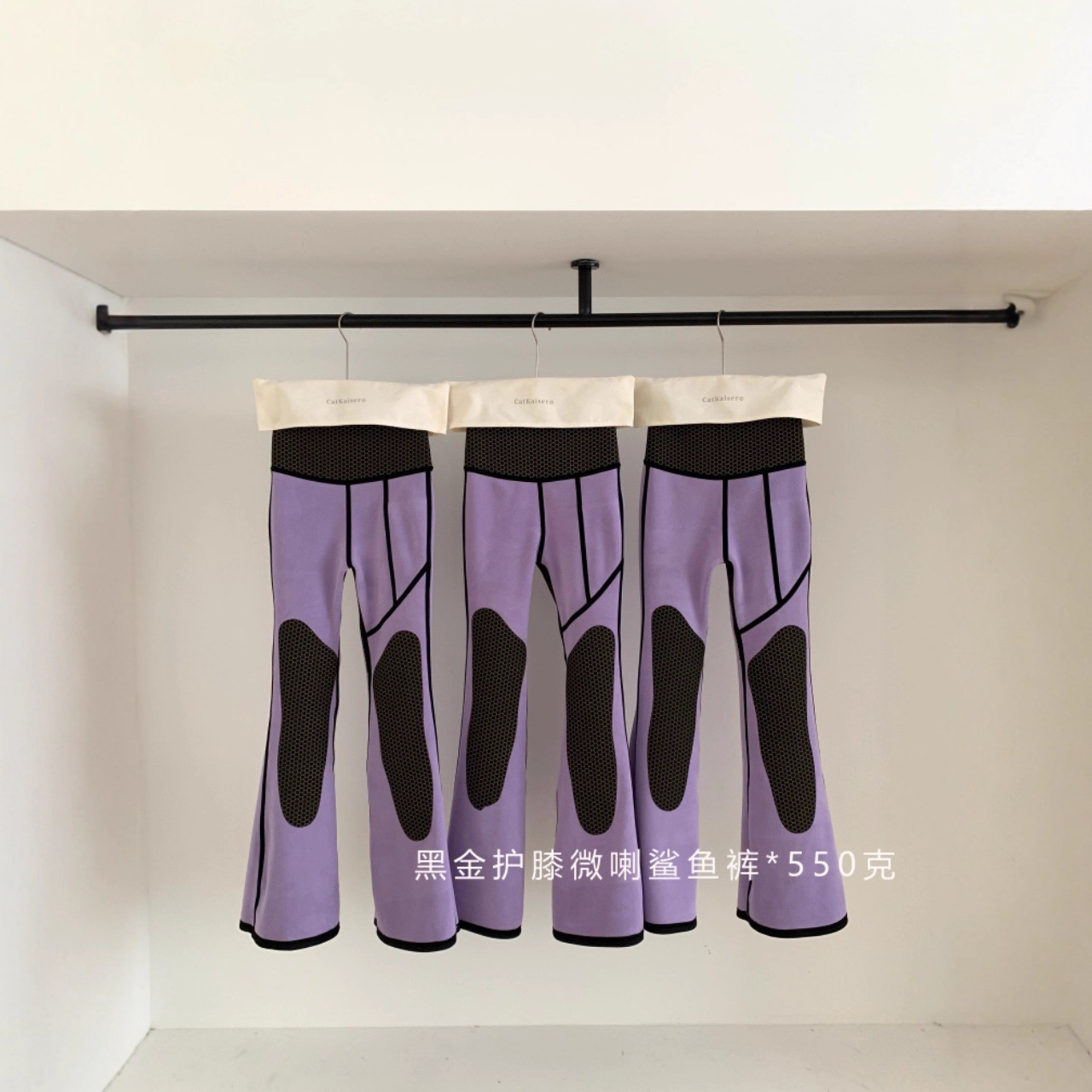CatKaiser黑金护膝微喇鲨鱼裤女秋冬高腰修身显瘦加厚保暖打底裤