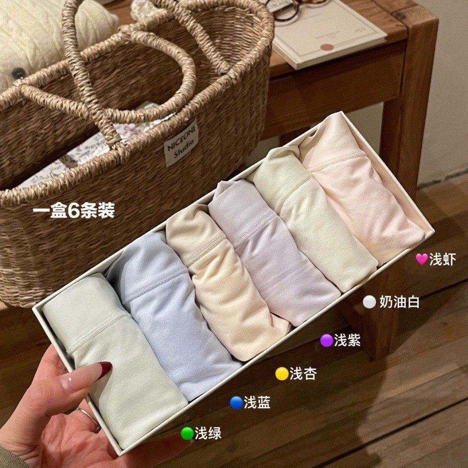 MAD NONO蚕丝云肌裤舒适透气无痕内裤中腰三角裤蚕丝裆礼盒装,女士内衣/男士内衣/家居服,男三角内裤,淘宝优惠券,粉丝福利购,淘宝优惠卷