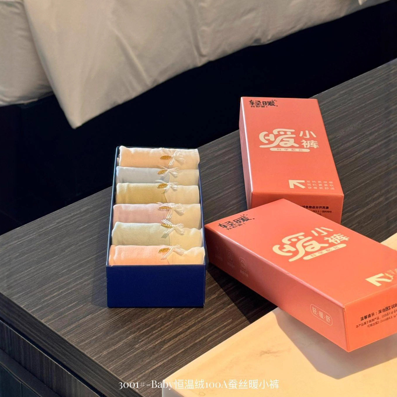 3001#Bab暖绒y10A蚕丝内裤女中腰裸感无痕舒适透气包臀女士三角裤