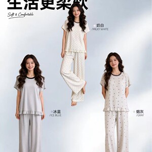 MOTIE末帖2714甜妹套装圆领短袖长裤宽松直筒裤甜妹减龄家居服两