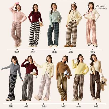 2025年MOTIE/末帖秋冬新款大码加绒加厚糯米绒暖居裤休闲条纹睡裤