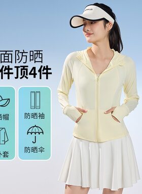 口袋款防晒衣女夏季修身冰丝凉感透气防晒外套简约舒适防晒服批发