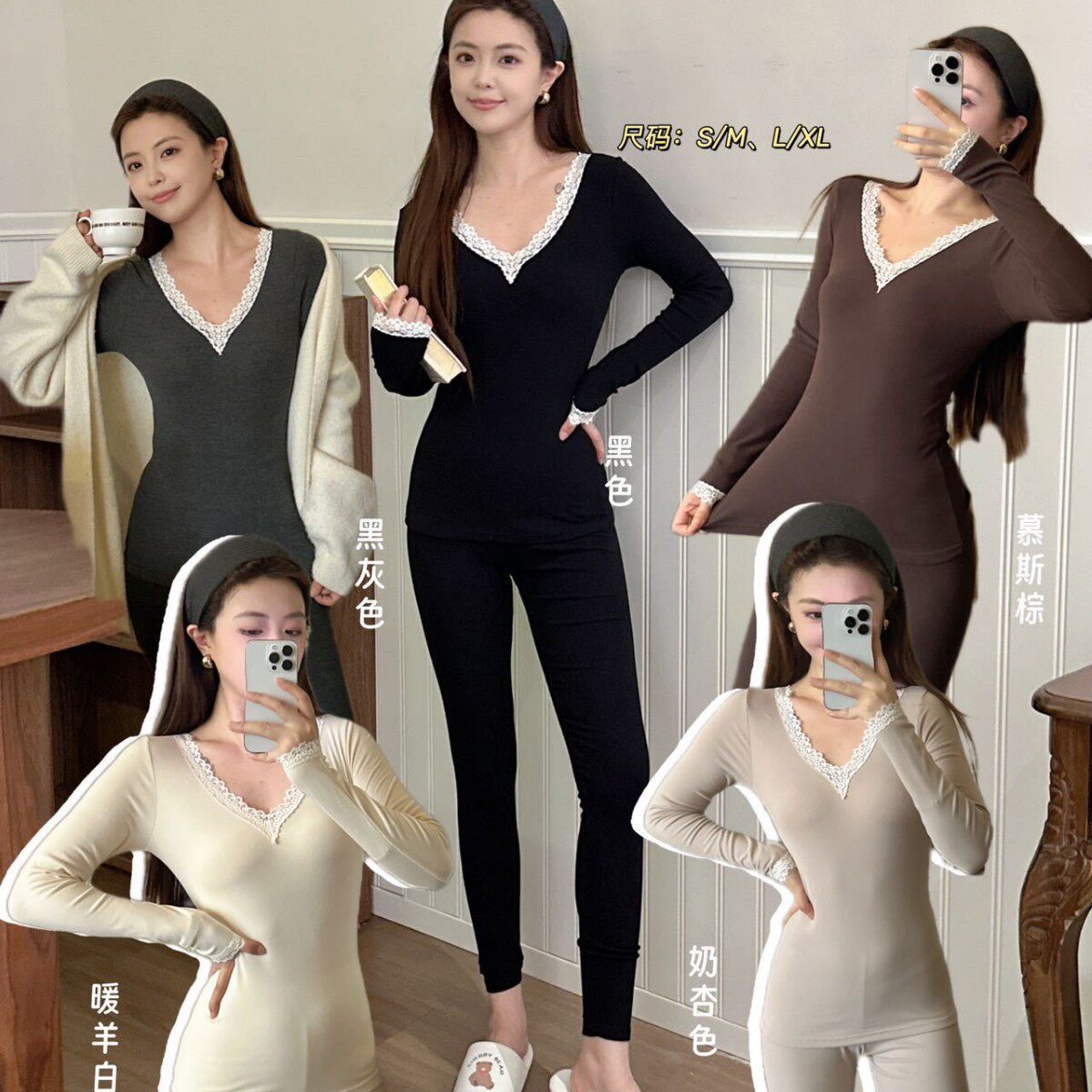 秋冬新款6688羊毛蚕丝保暖女士套装蕾丝V领裸感发热性感秋衣秋裤