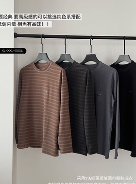 Cocky kiss619#绿色能源7A抗菌暖绒保暖衣暖绒蓄热御寒圆领打底衫