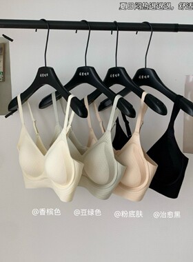 Cecily Krutch 8889#冰薄感透气洞洞杯文胸女隐形聚拢女士内衣