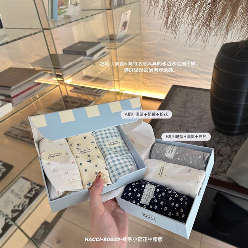 8002#韩系小碎花纯棉少女内裤裸感无痕舒适透气加长裆女士三角裤